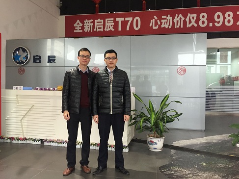 启辰汽车网络推广项目再次签约动点