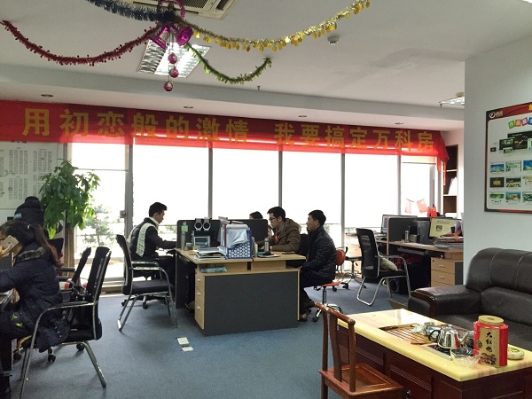 2016年动点网络成立培训部并进一步扩办公面积