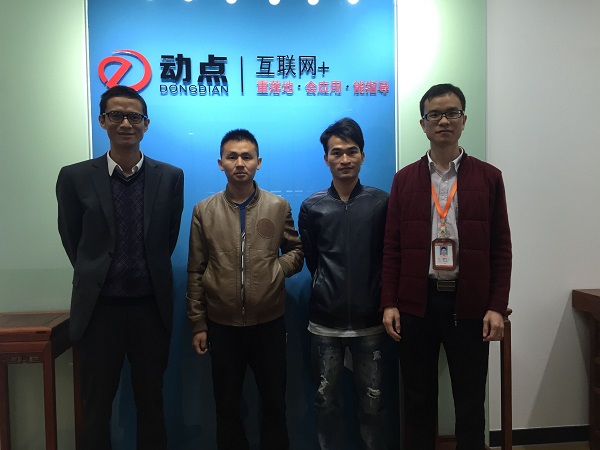 东莞市奔宝二手车有限公司网站建设签约动点三网合一系统