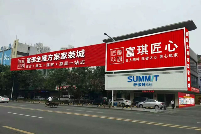 网站建设签约动点