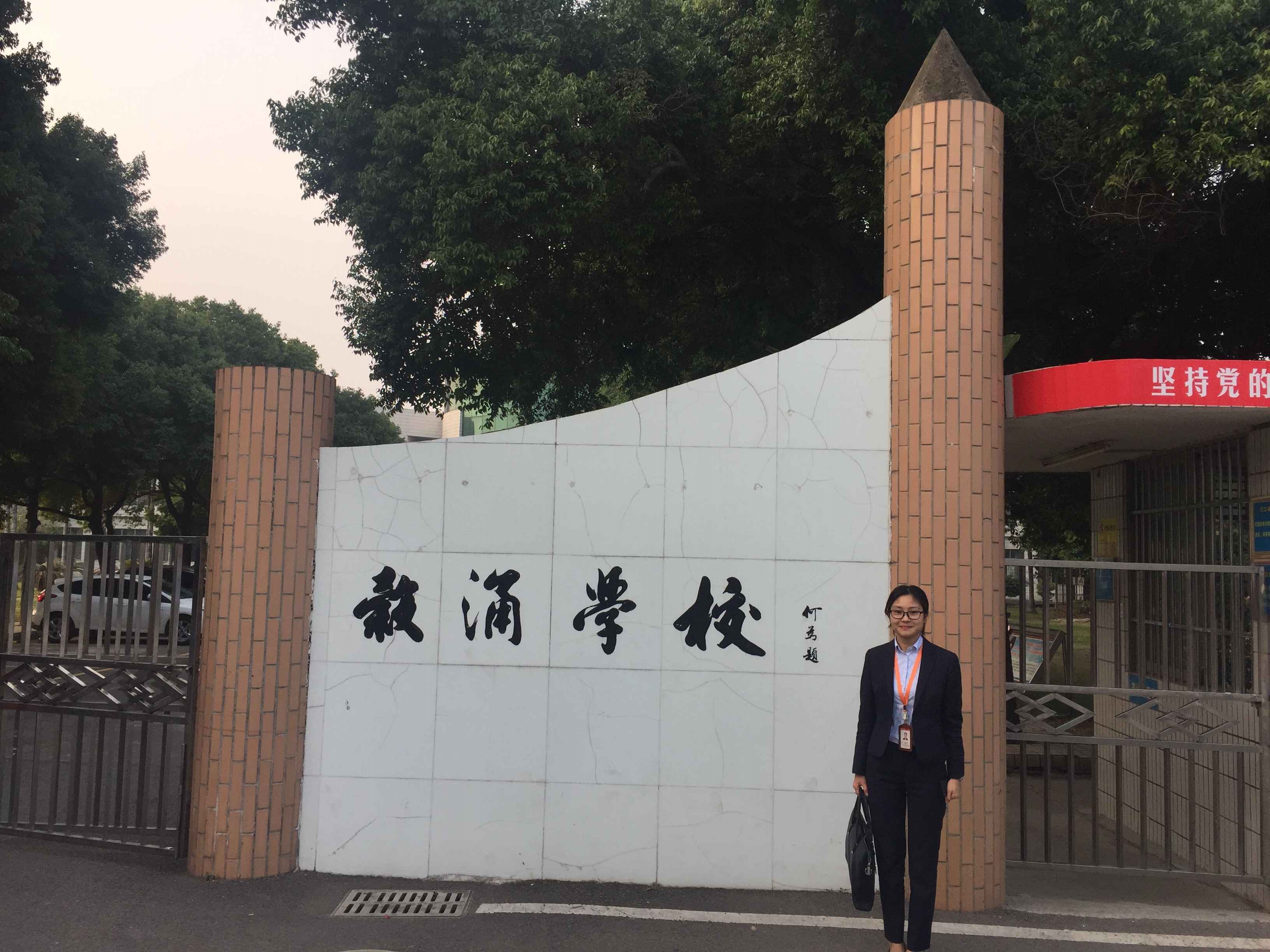动点网络