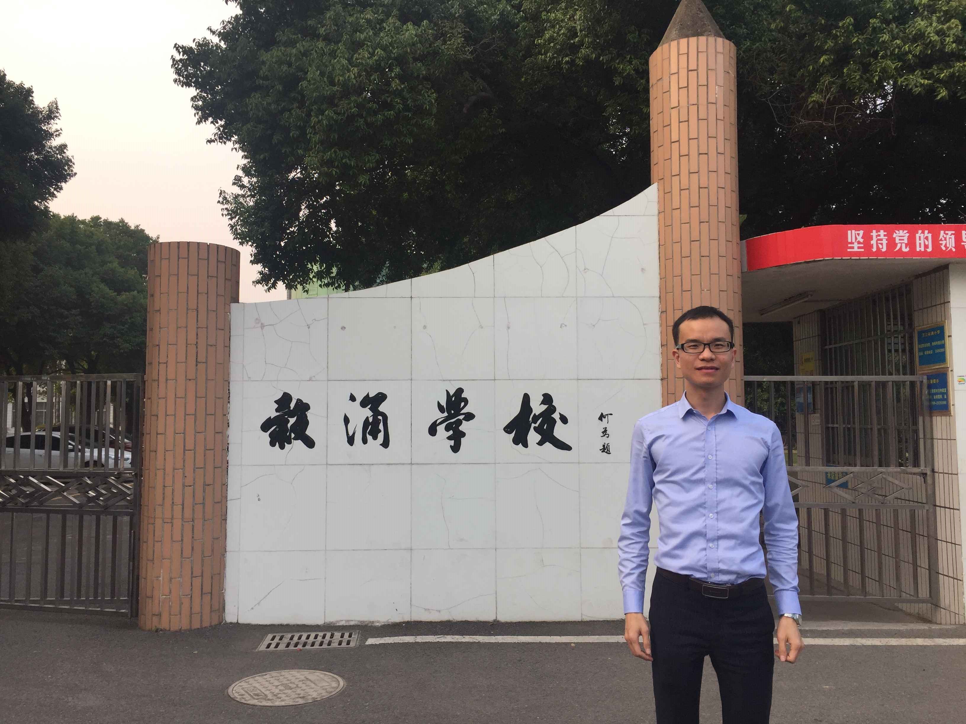 网站维护
