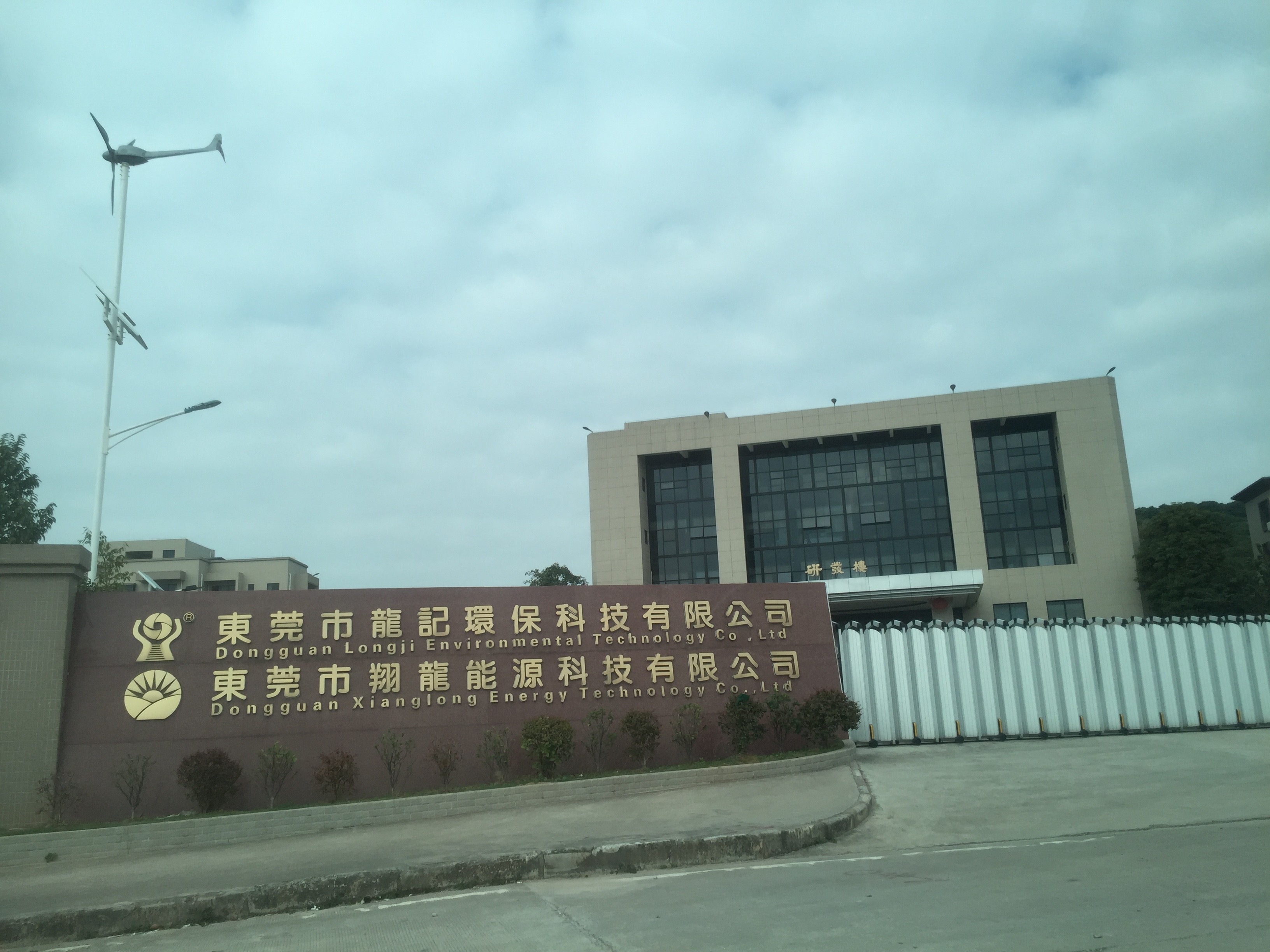 网站建设