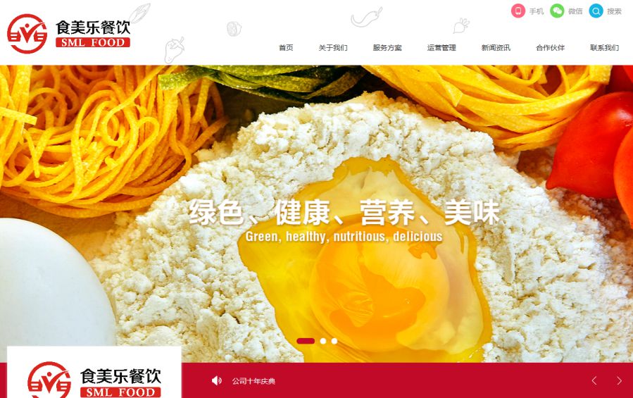 寰俊鍥剧墖_20171207203252.jpg